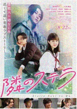 海上钢琴师